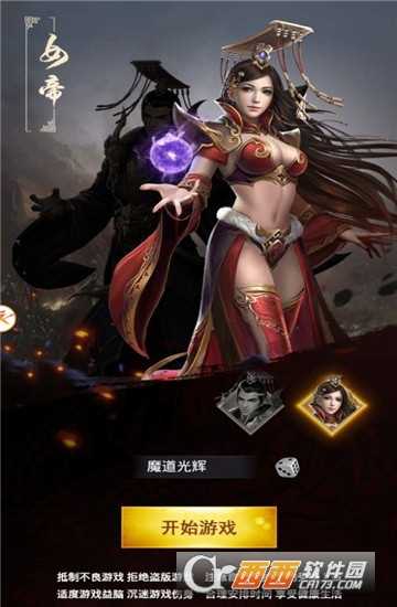 臥龍魂變態(tài)版