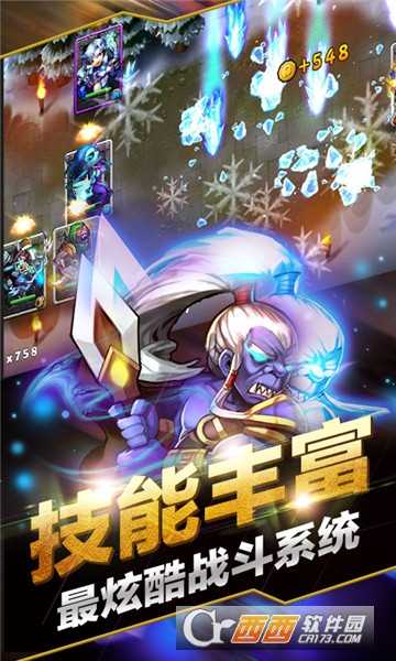 刀塔無敵覺醒星耀版