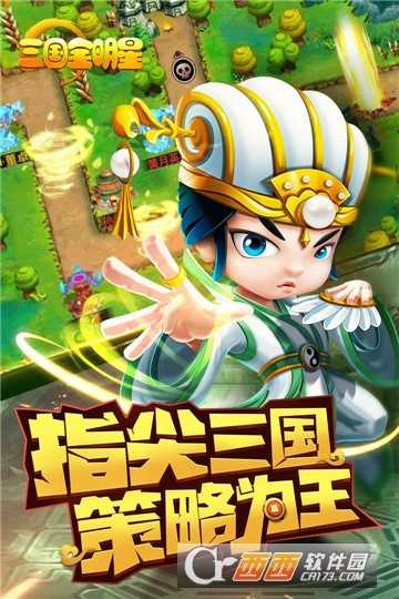 陽光海岸