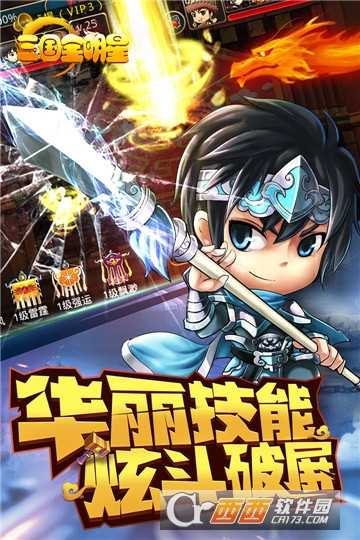  陽光海岸九游版