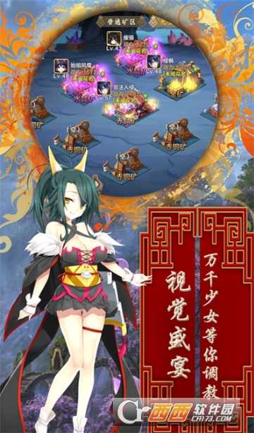 素?cái)硲?zhàn)姬華為版