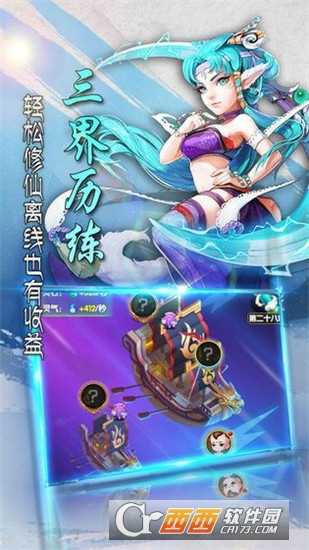 百萬(wàn)妖精