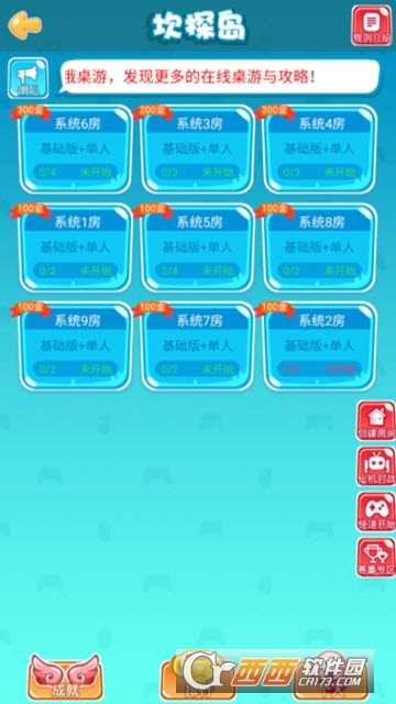 卡坦島