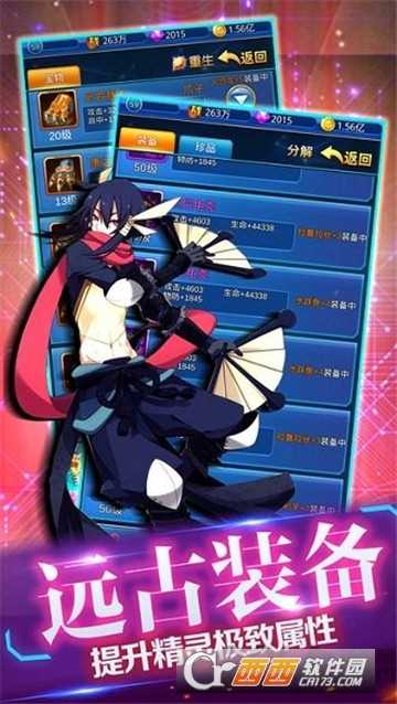 守衛精靈堡華為版