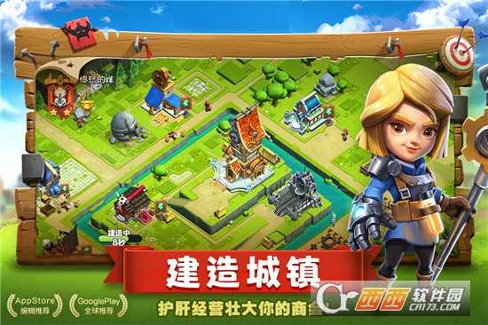 帝國防線無限金幣版