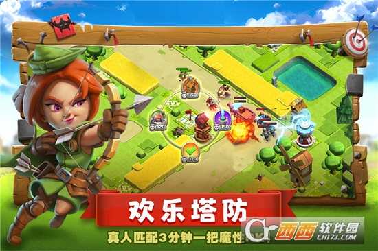 帝國防線無限鉆石版