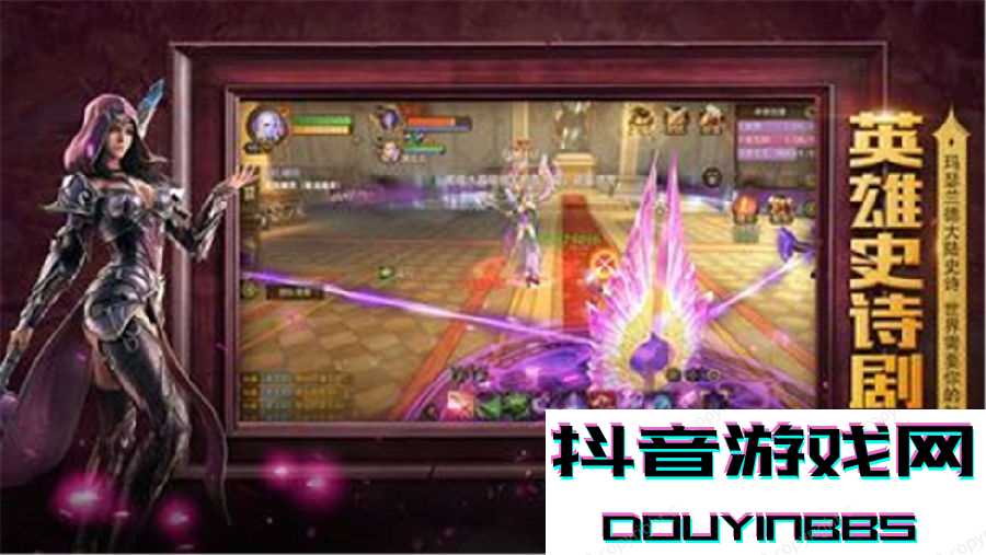 艾斯大陸九游版