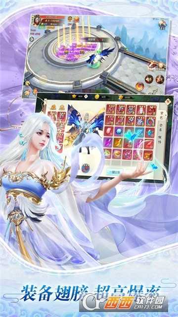 神明戰紀vivo版