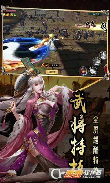 勇士大冒險變態版