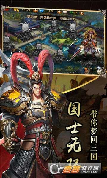 勇士大冒險