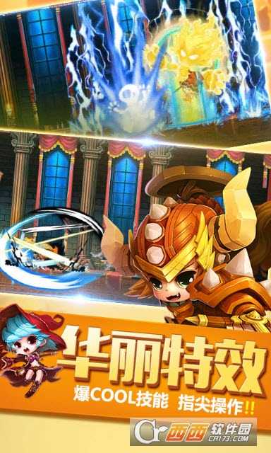 單機冒險島滿v版