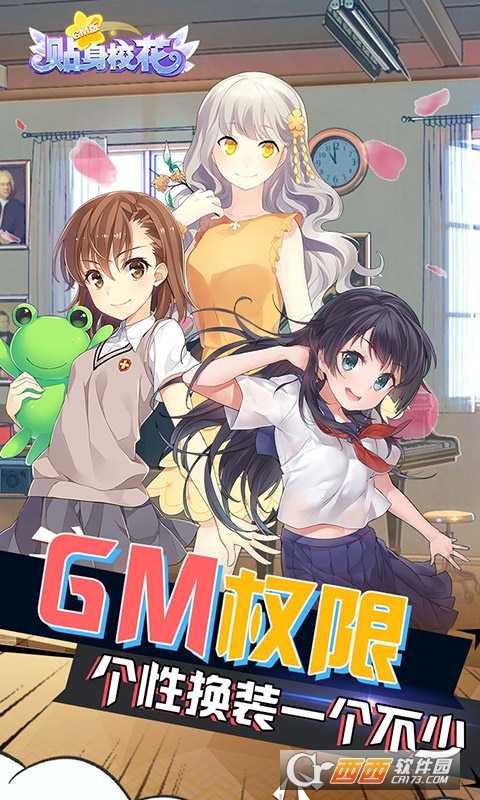貼身?；╣m版