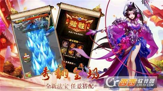 幻想之星戰(zhàn)斗競技場騰訊版