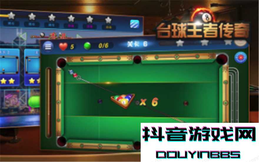 臺球王者傳奇