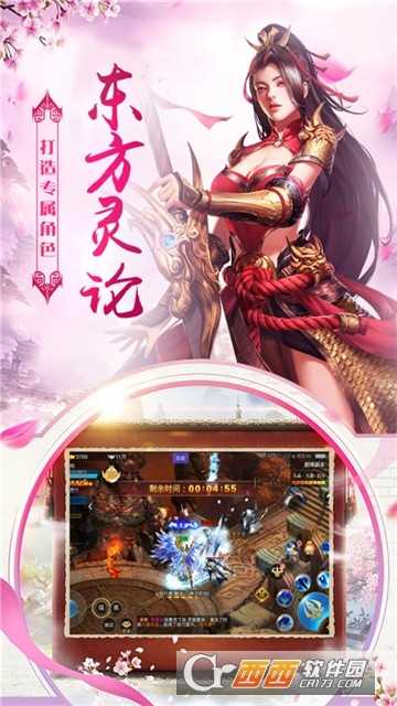混元風暴微信版
