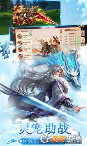 一劍永恒新紀(jì)元