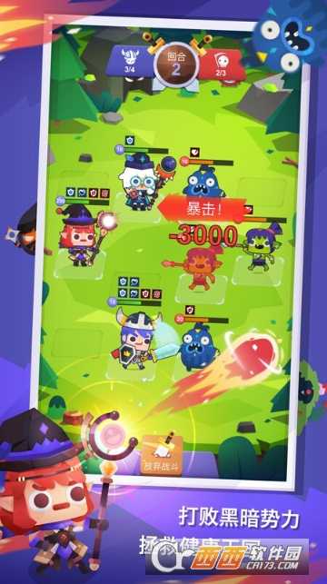 健身RPG