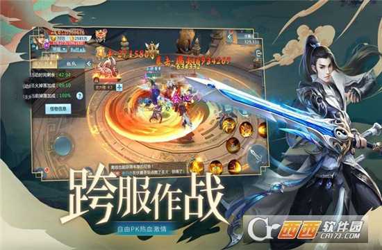 混沌莽荒紀(jì)手游