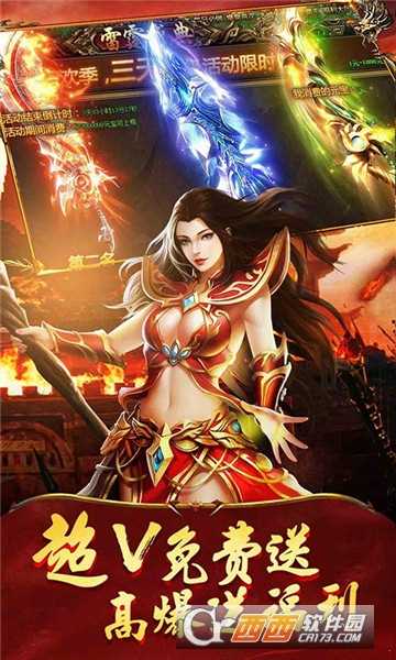 龍與勇士手游傳奇