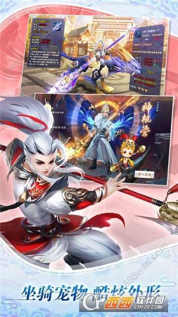一劍九州九游版