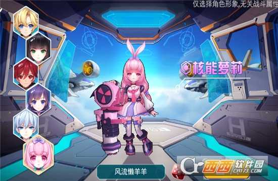 少女心動了變態版