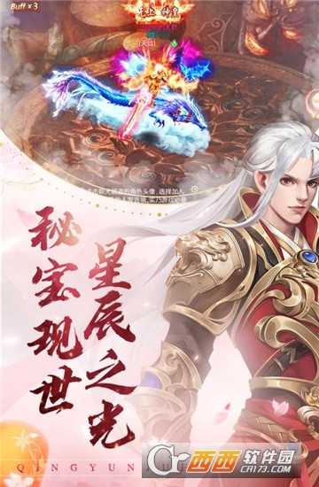 武俠風雨