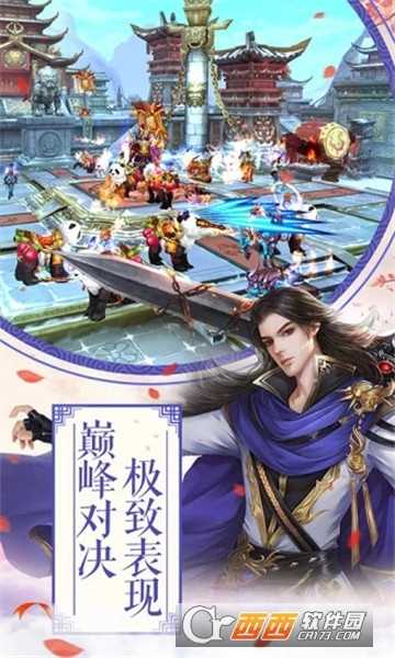 天煉傳說BT變態版 