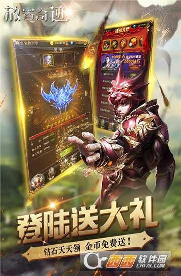 放置奇跡變態(tài)版