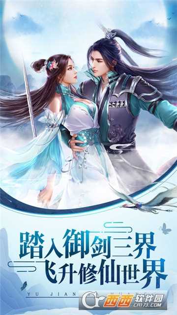 天仙逆小米版