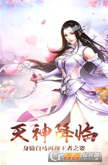 百斬情緣滿v版