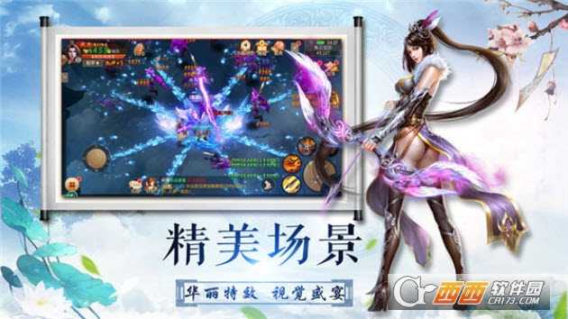 萬靈蒼穹九游版