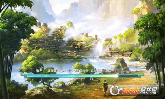俠道風(fēng)云錄九游版