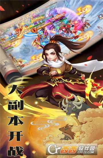 俠道風(fēng)云錄變態(tài)版