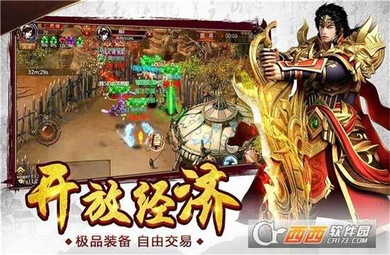 紅樹傳奇變態版