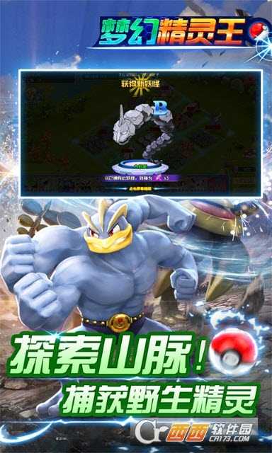 夢(mèng)幻精靈王折扣版