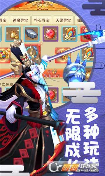 夢(mèng)幻神舞星耀版