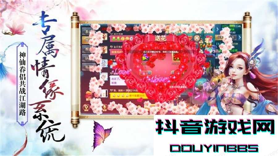 萬(wàn)衍至尊百度版