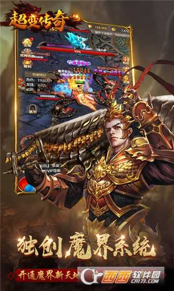 超變傳奇福利金豬版