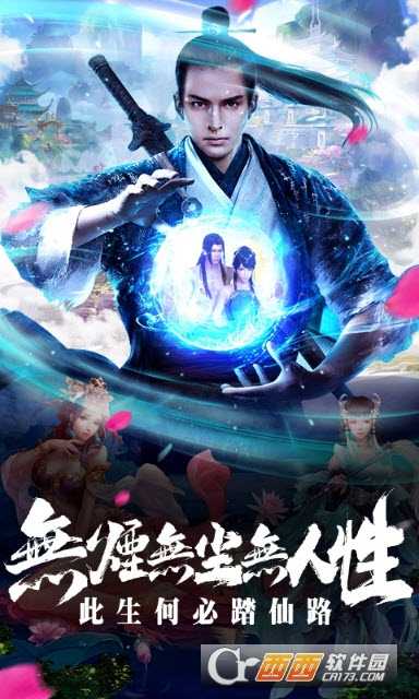 御劍決滿v版