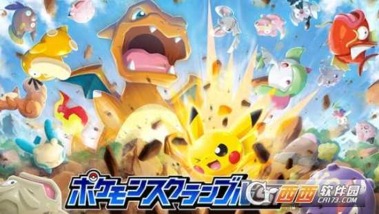 Pokemon大亂戰SP(SP)