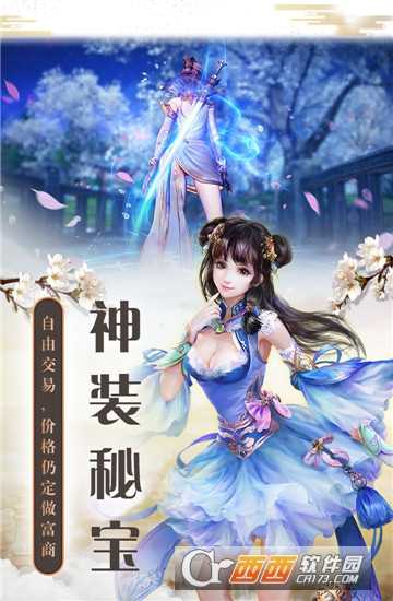 擇天仙訣變態(tài)版