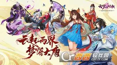 云夢四時(shí)歌滿v版