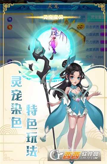 玄筆錄前傳