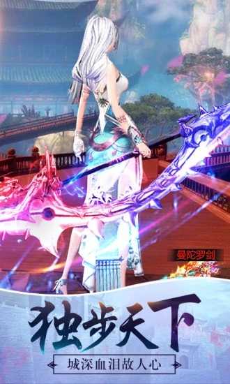 武動九天HD手游
