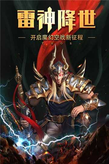 冥王神話九游版