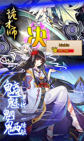 詭術師滿v版
