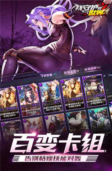 我守護(hù)的世界變態(tài)版