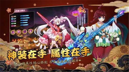 妖貓奇譚