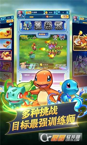 數碼精靈九游版