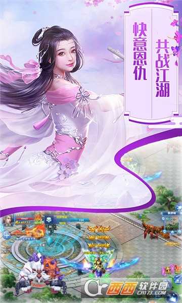 三寸人間